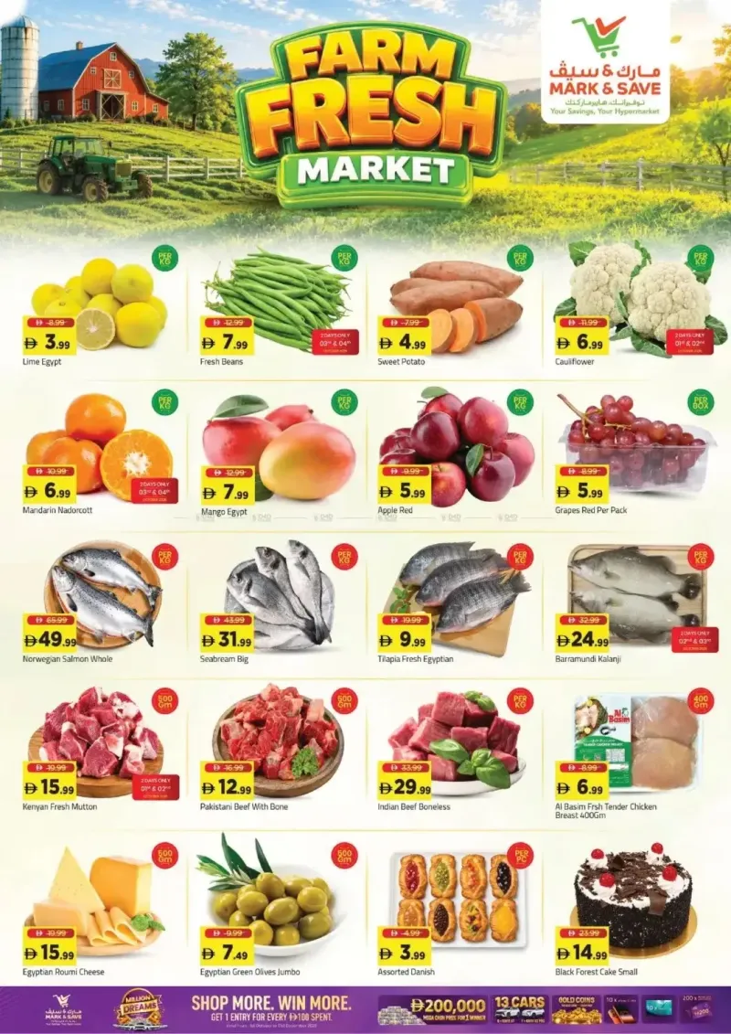 Mark & Save UAE weekly ad Sep 30 – Oct 4, 2026 – page 2