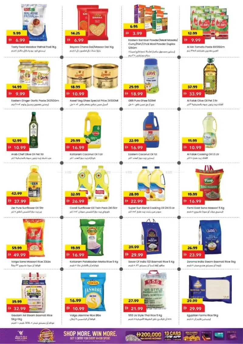 Mark & Save UAE weekly ad Sep 30 – Oct 4, 2026 – page 5