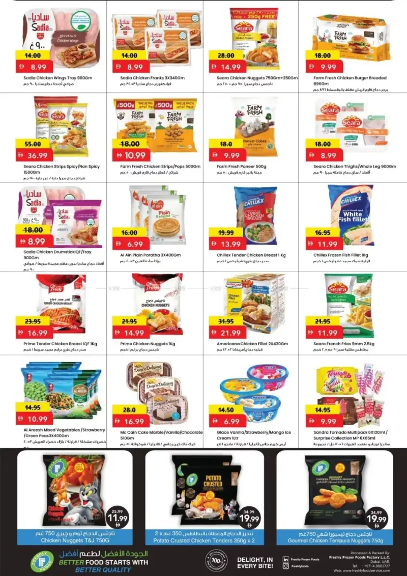 Mark & Save UAE weekly ad Sep 30 – Oct 4, 2026 – page 8