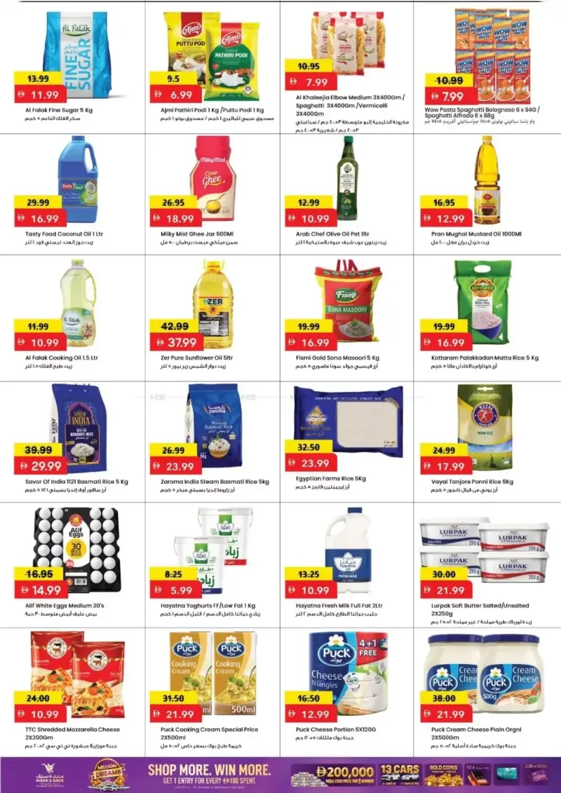 Mark & Save UAE weekly ad Sep 30 – Oct 4, 2026 – page 7
