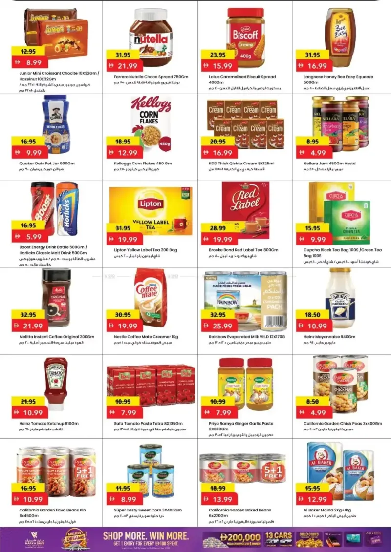 Mark & Save UAE weekly ad Sep 30 – Oct 4, 2026 – page 6