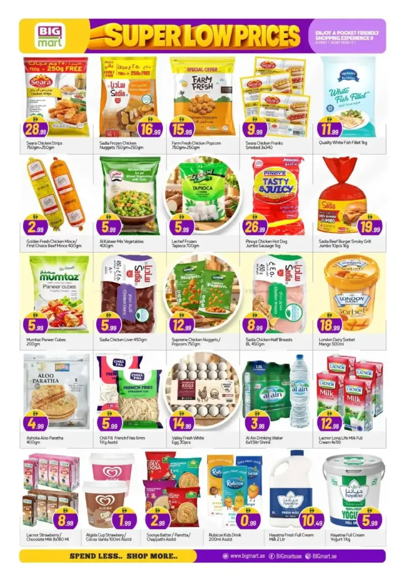 Bigmart weekly ad Oct 1 – Oct 4, 2026 – page 5