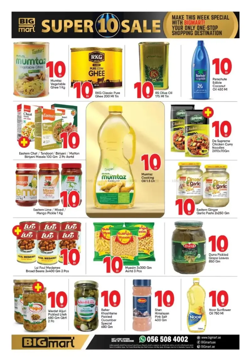 Bigmart weekly ad Sep 30 – Oct 4, 2026 – page 2