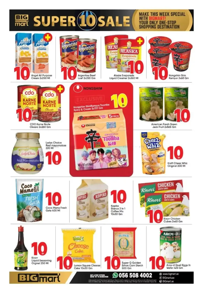 Bigmart weekly ad Sep 30 – Oct 4, 2026 – page 4