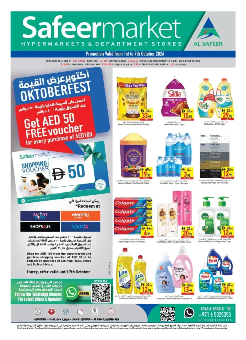 Al Safeer Hypermarket weekly ad Sep 30 – Oct 7, 2026 – page 1