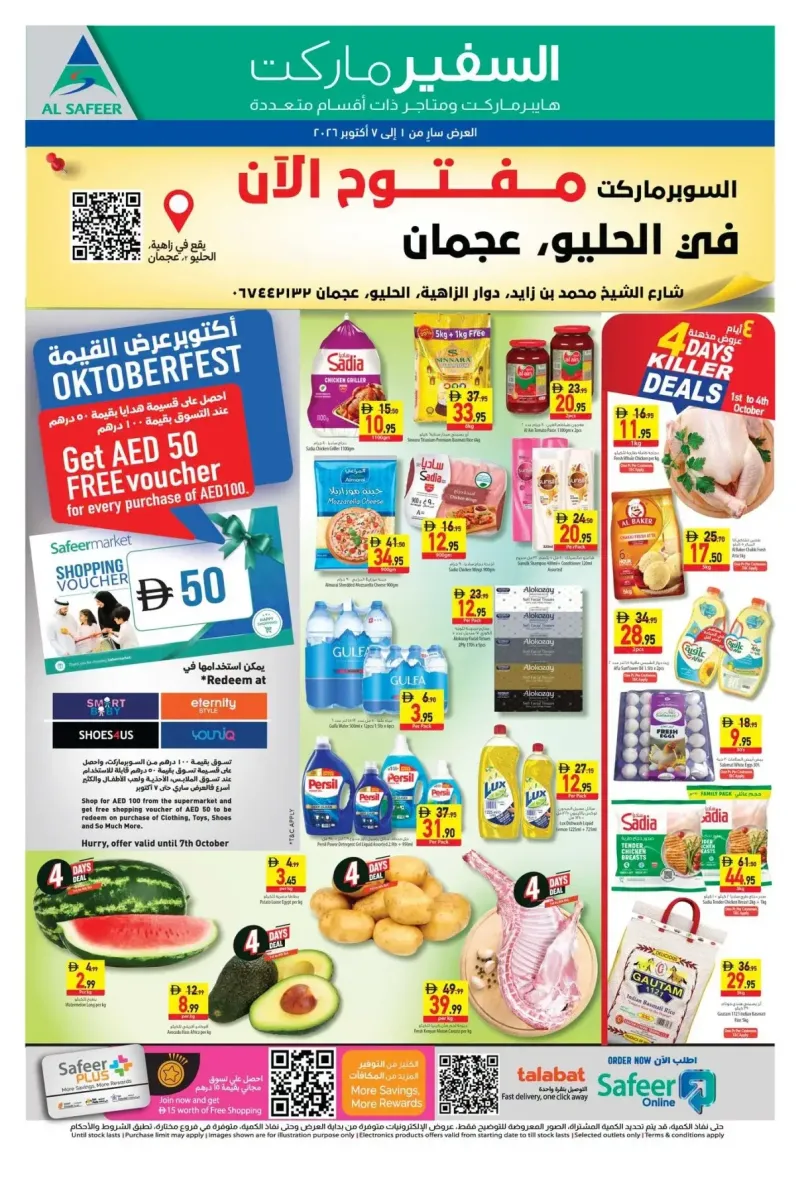 Al Safeer Hypermarket weekly ad Sep 30 – Oct 7, 2026 – page 1