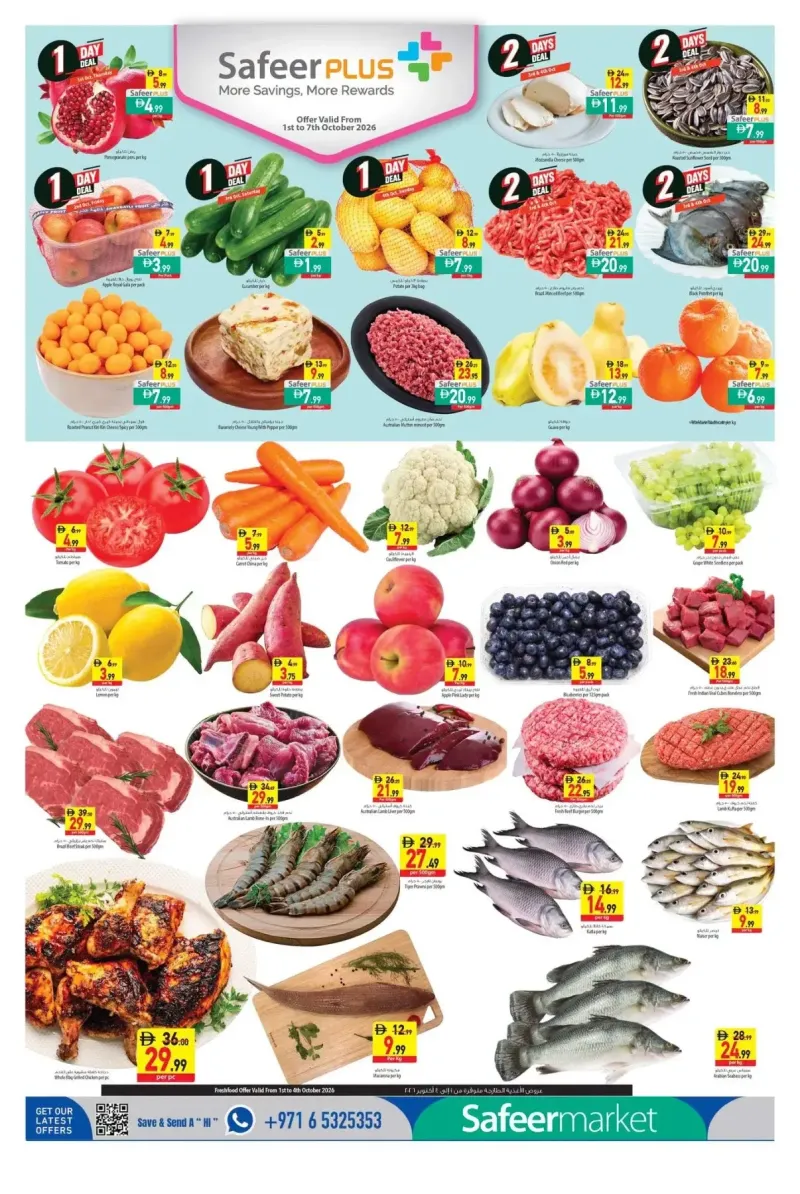 Al Safeer Hypermarket weekly ad Sep 30 – Oct 7, 2026 – page 2