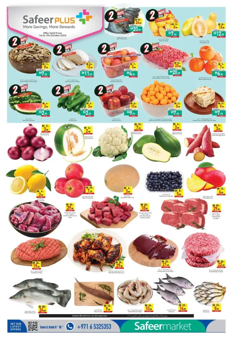 Al Safeer Hypermarket weekly ad Sep 30 – Oct 7, 2026 – page 2