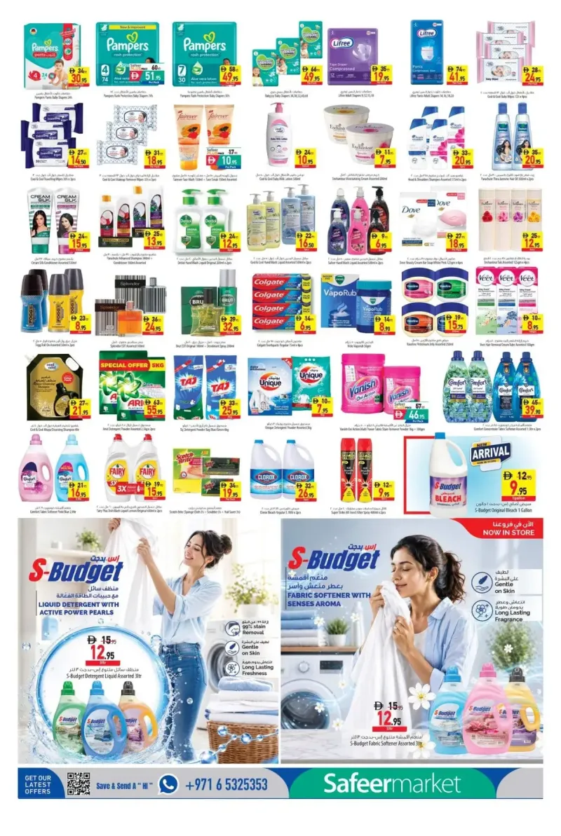 Al Safeer Hypermarket weekly ad Sep 30 – Oct 7, 2026 – page 6