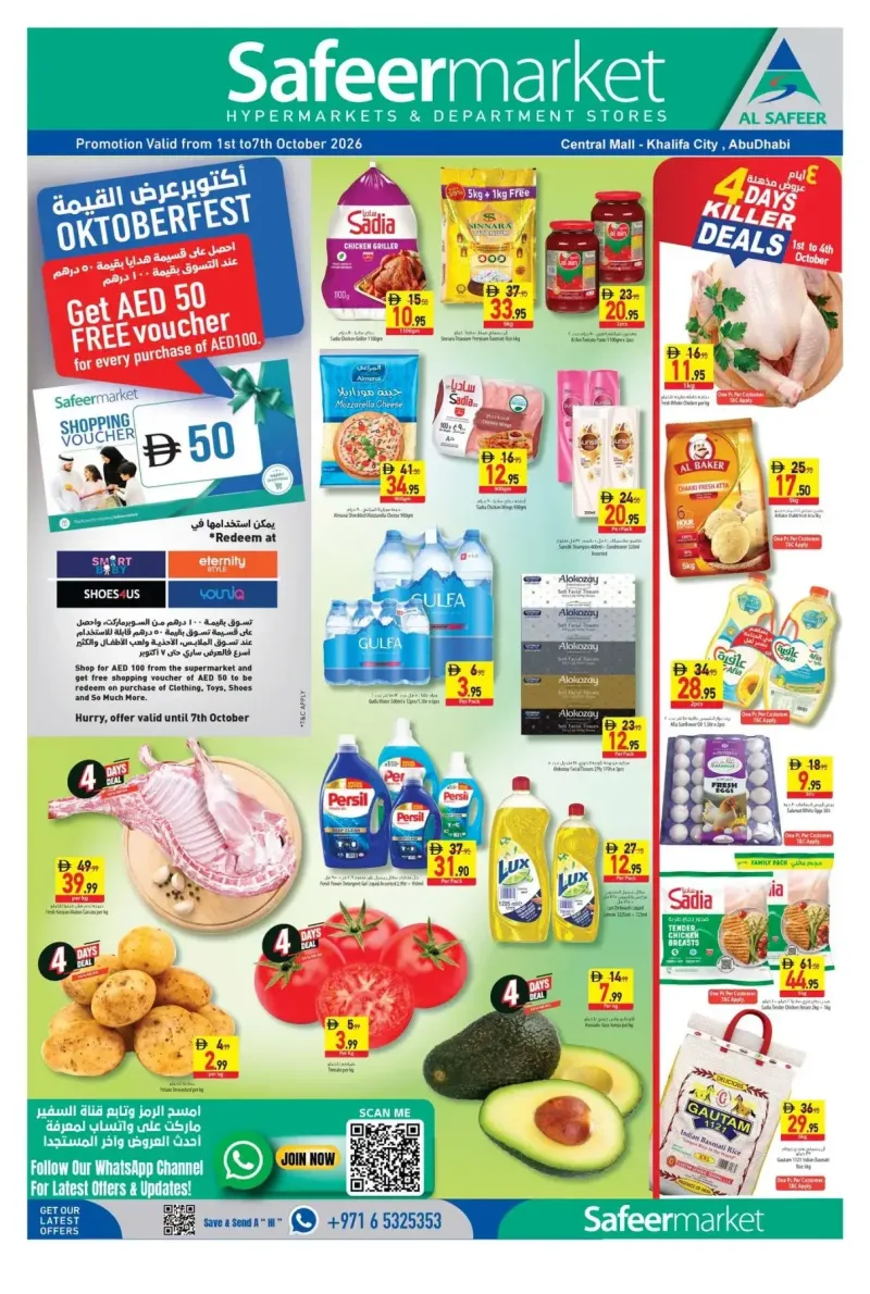Al Safeer Hypermarket weekly ad Sep 30 – Oct 7, 2026 – page 1