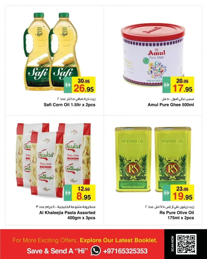 Al Safeer Hypermarket weekly ad Sep 30 – Oct 7, 2026 – page 7