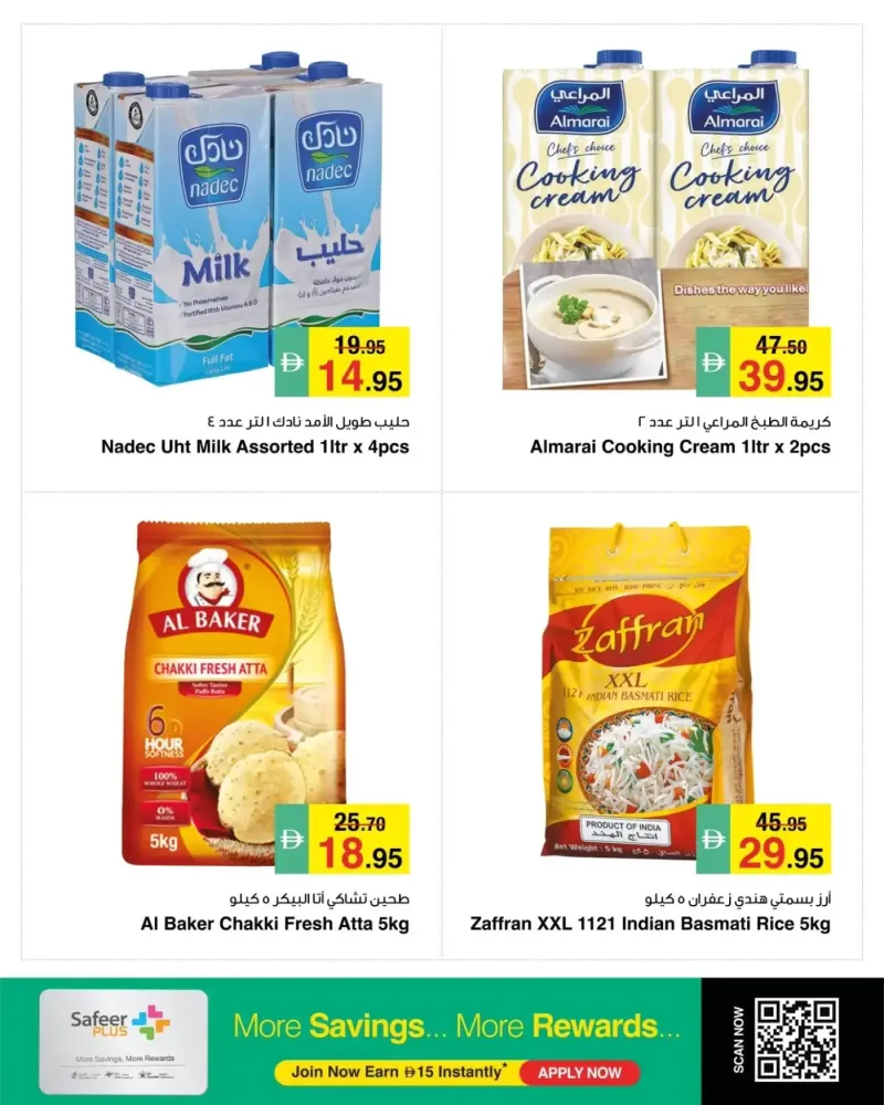 Al Safeer Hypermarket weekly ad Sep 30 – Oct 7, 2026 – page 6
