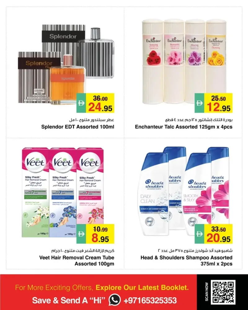 Al Safeer Hypermarket weekly ad Sep 30 – Oct 7, 2026 – page 9