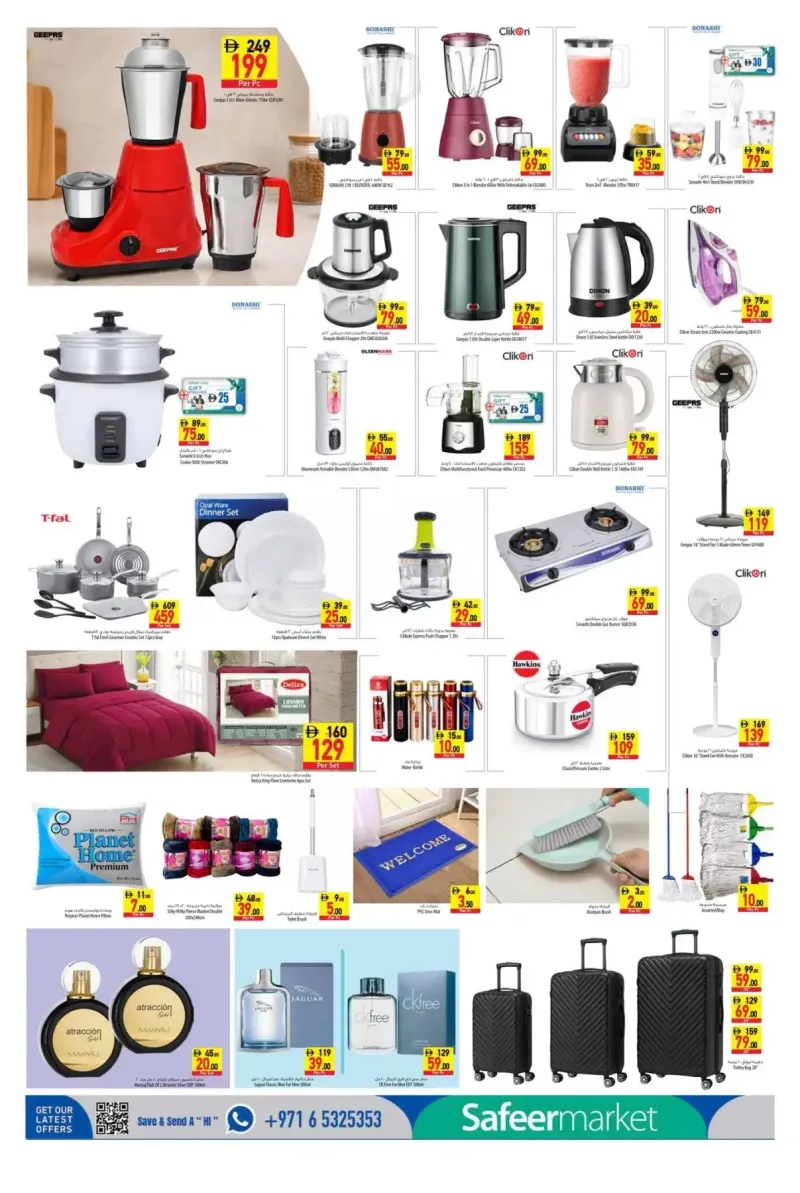 Al Safeer Hypermarket weekly ad Sep 30 – Oct 7, 2026 – page 2