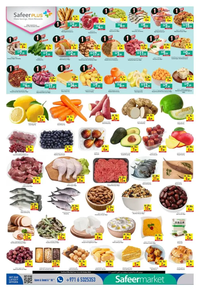 Al Safeer Hypermarket weekly ad Sep 30 – Oct 7, 2026 – page 4