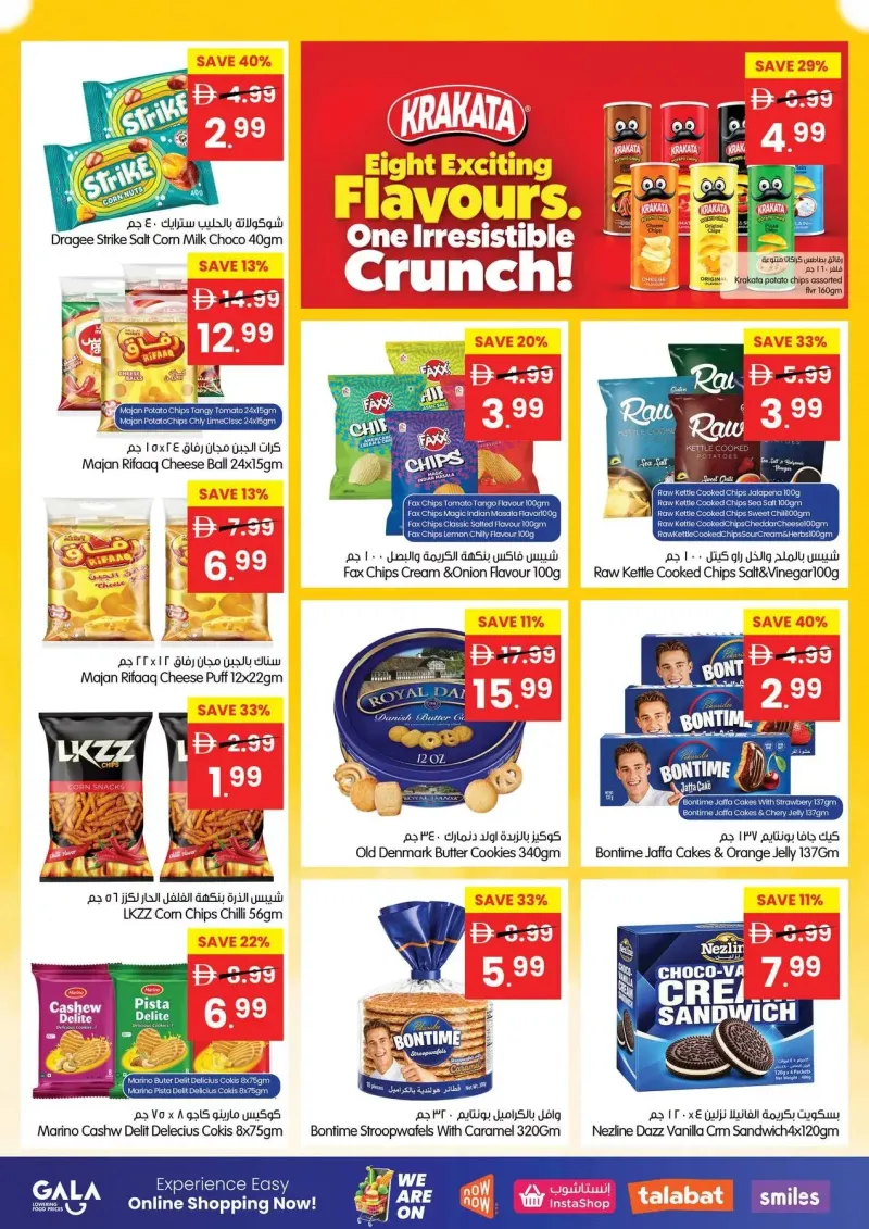 Gala Supermarket weekly ad Sep 30 – Oct 4, 2026 – page 10