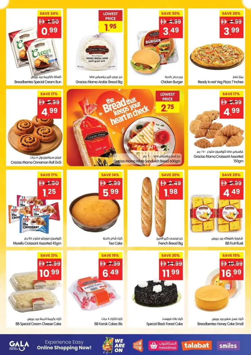 Gala Supermarket weekly ad Sep 30 – Oct 4, 2026 – page 4