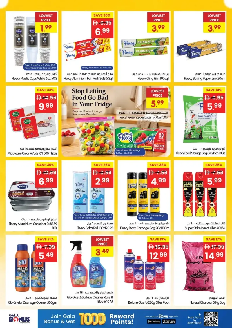 Gala Supermarket weekly ad Sep 30 – Oct 4, 2026 – page 19