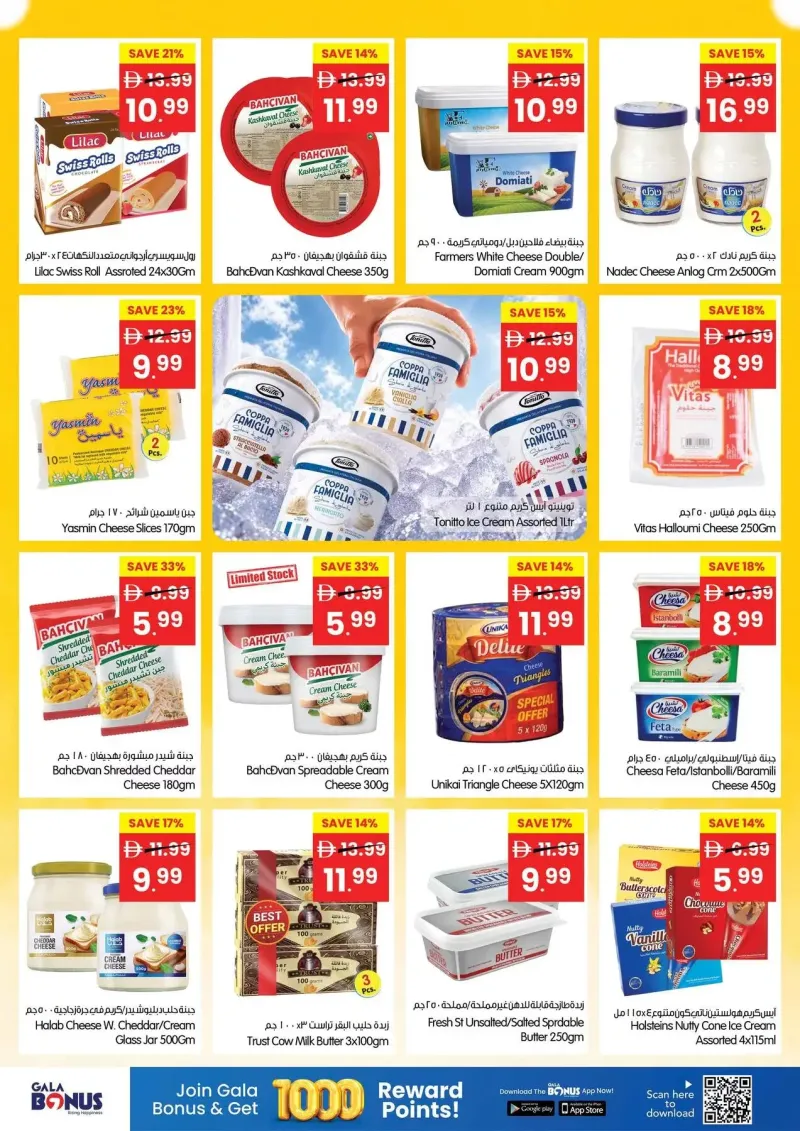 Gala Supermarket weekly ad Sep 30 – Oct 4, 2026 – page 6
