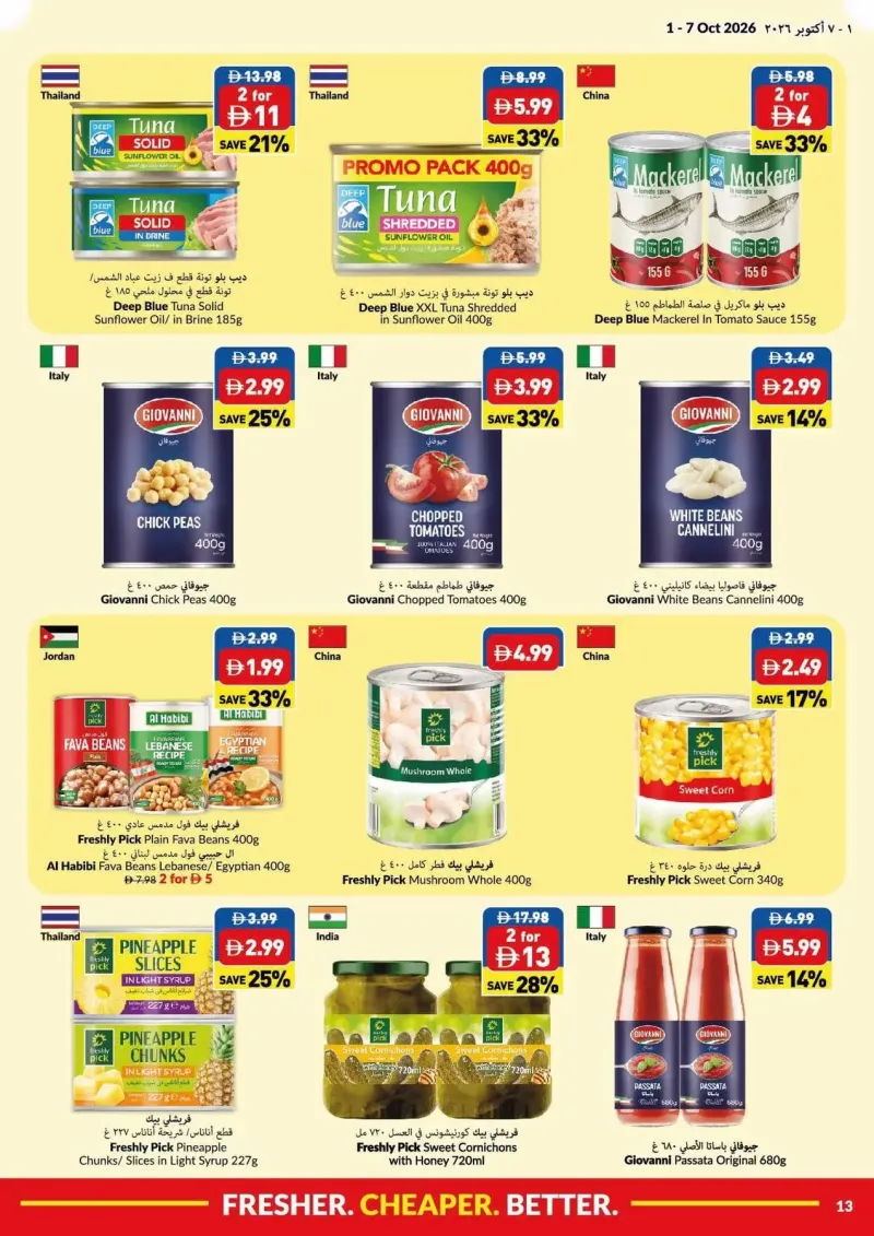 Viva weekly ad Sep 30 – Oct 7, 2026 – page 13