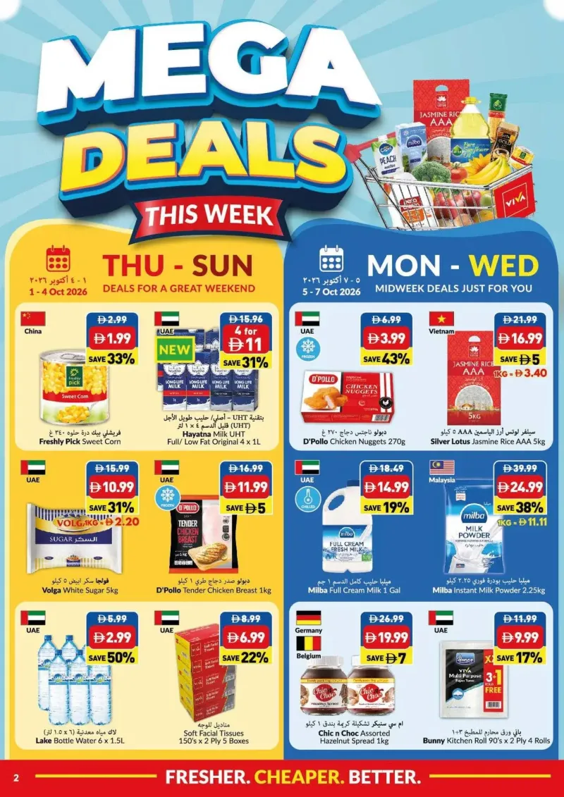 Viva weekly ad Sep 30 – Oct 7, 2026 – page 2