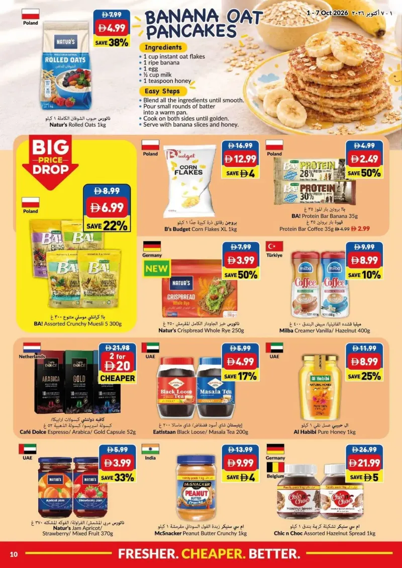 Viva weekly ad Sep 30 – Oct 7, 2026 – page 10