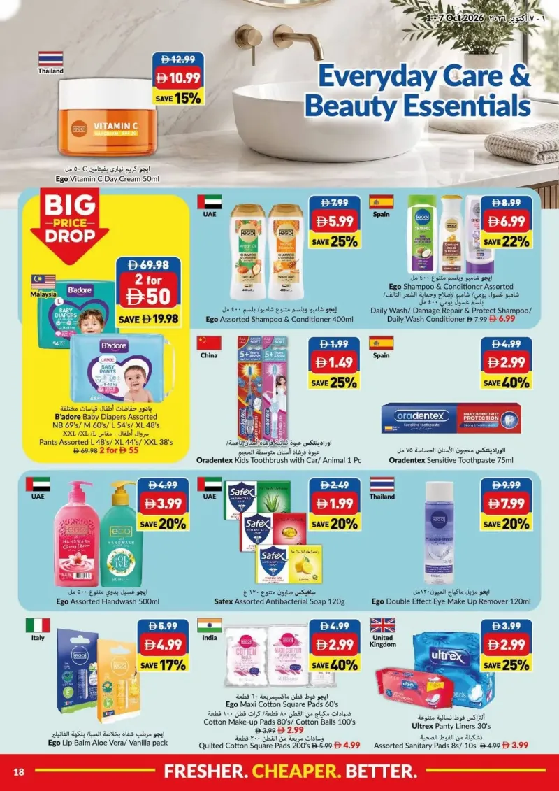 Viva weekly ad Sep 30 – Oct 7, 2026 – page 18