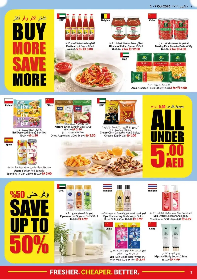 Viva weekly ad Sep 30 – Oct 7, 2026 – page 3