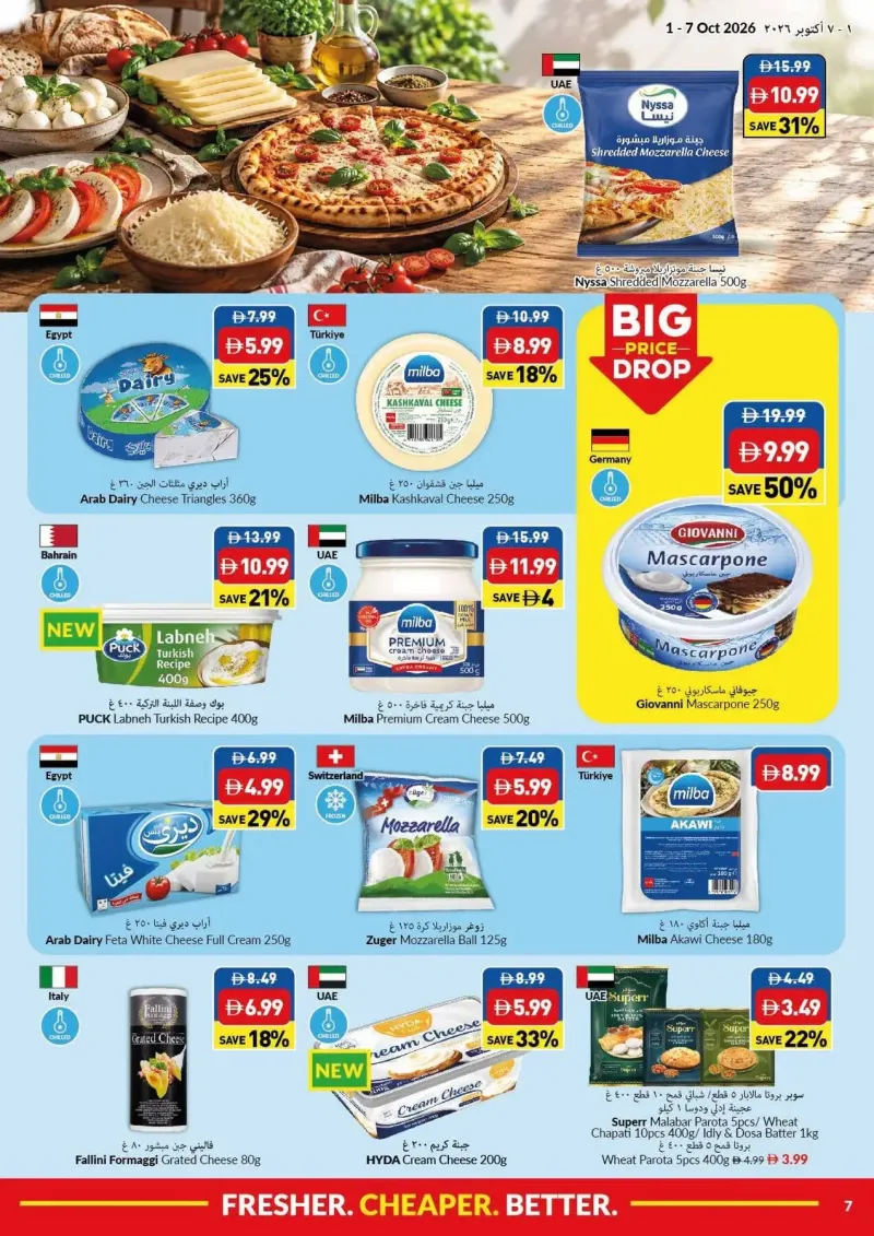 Viva weekly ad Sep 30 – Oct 7, 2026 – page 7