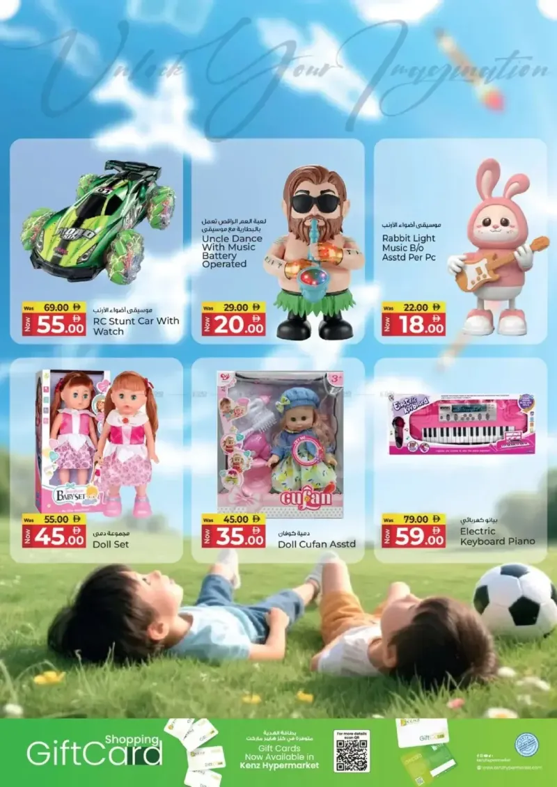 Kenz Hypermarket weekly ad Sep 30 – Oct 4, 2026 – page 24