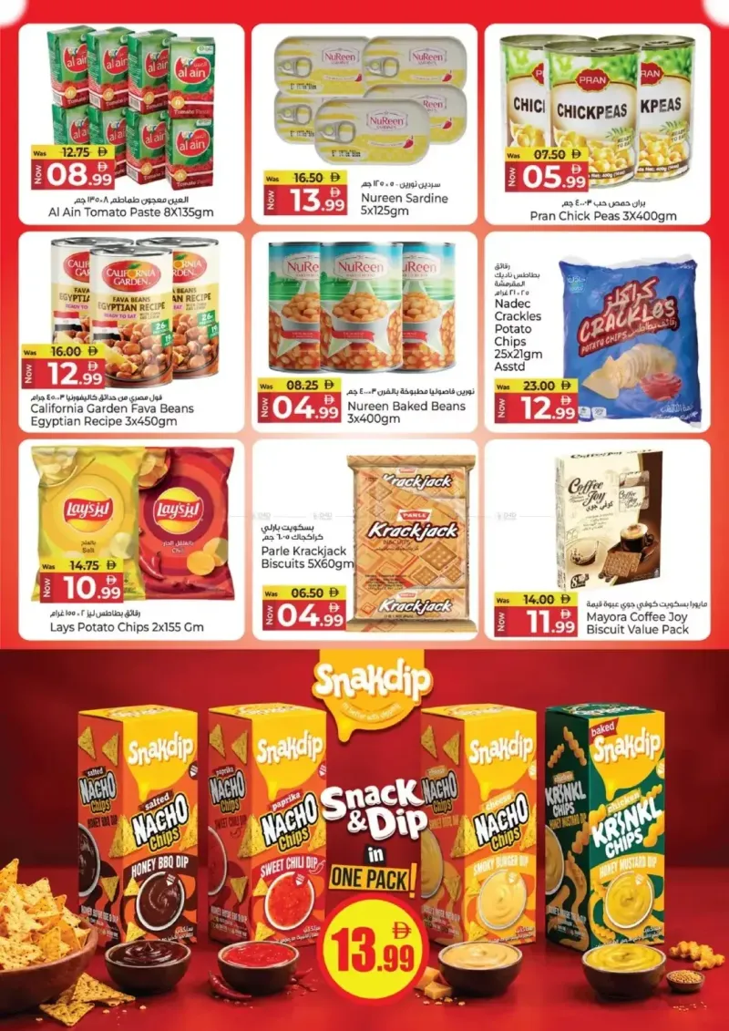 Kenz Hypermarket weekly ad Sep 30 – Oct 4, 2026 – page 10