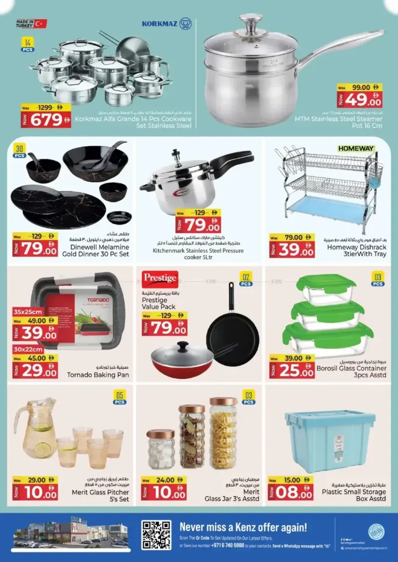 Kenz Hypermarket weekly ad Sep 30 – Oct 4, 2026 – page 26