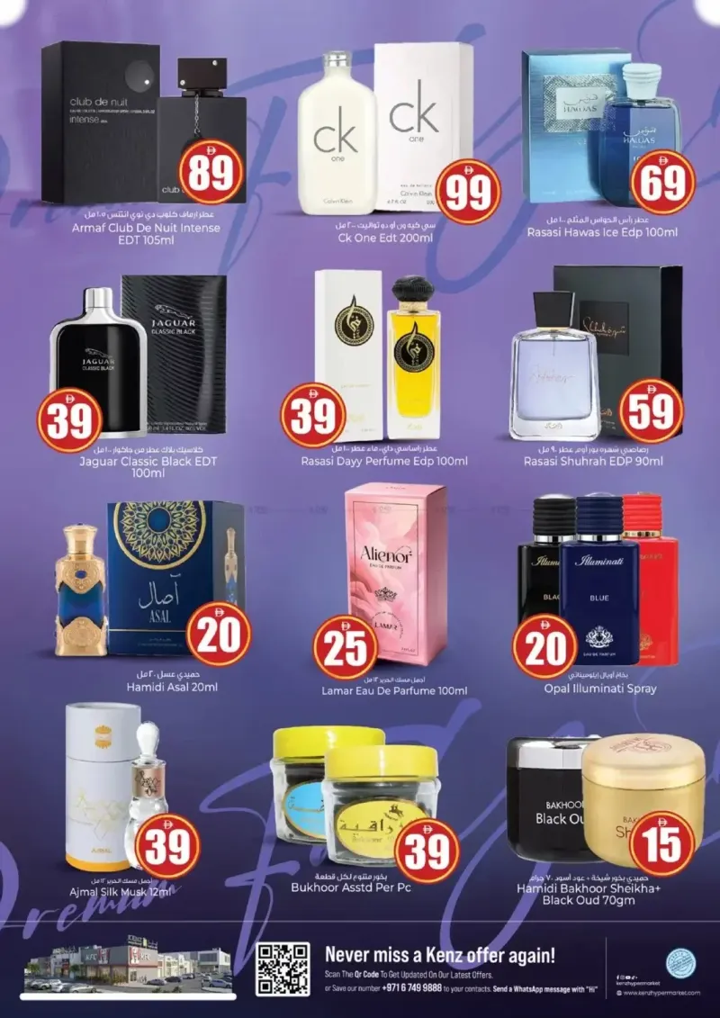 Kenz Hypermarket weekly ad Sep 30 – Oct 4, 2026 – page 14