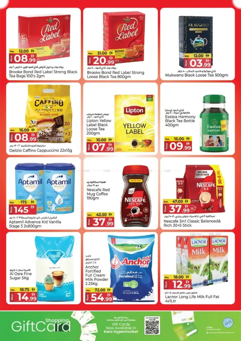 Kenz Hypermarket weekly ad Sep 30 – Oct 4, 2026 – page 6