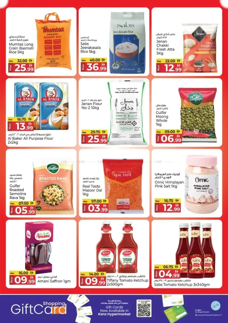Kenz Hypermarket weekly ad Sep 30 – Oct 4, 2026 – page 9