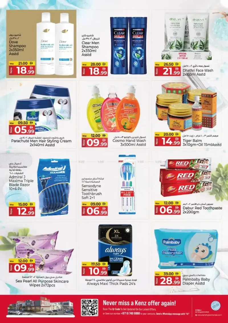 Kenz Hypermarket weekly ad Sep 30 – Oct 4, 2026 – page 16