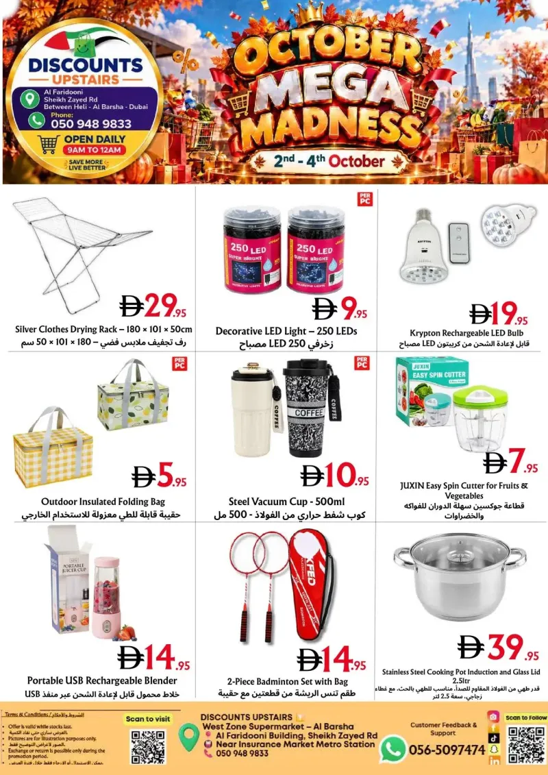 metro-discount-center weekly ad Oct 1 – Oct 4, 2026 – page 2