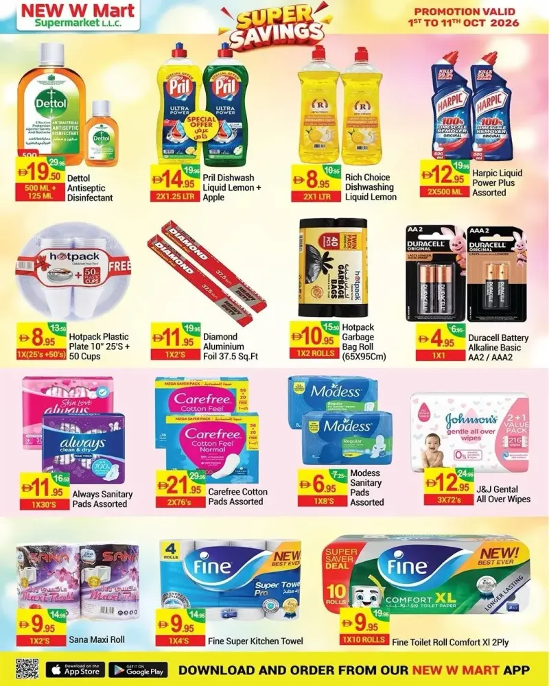 New W Mart weekly ad Sep 30 – Oct 11, 2026 – page 17