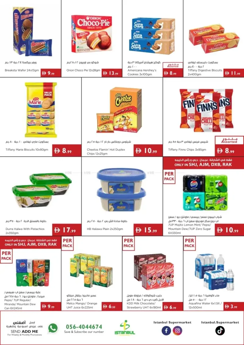 Istanbul Supermarket weekly ad Sep 30 – Oct 7, 2026 – page 4