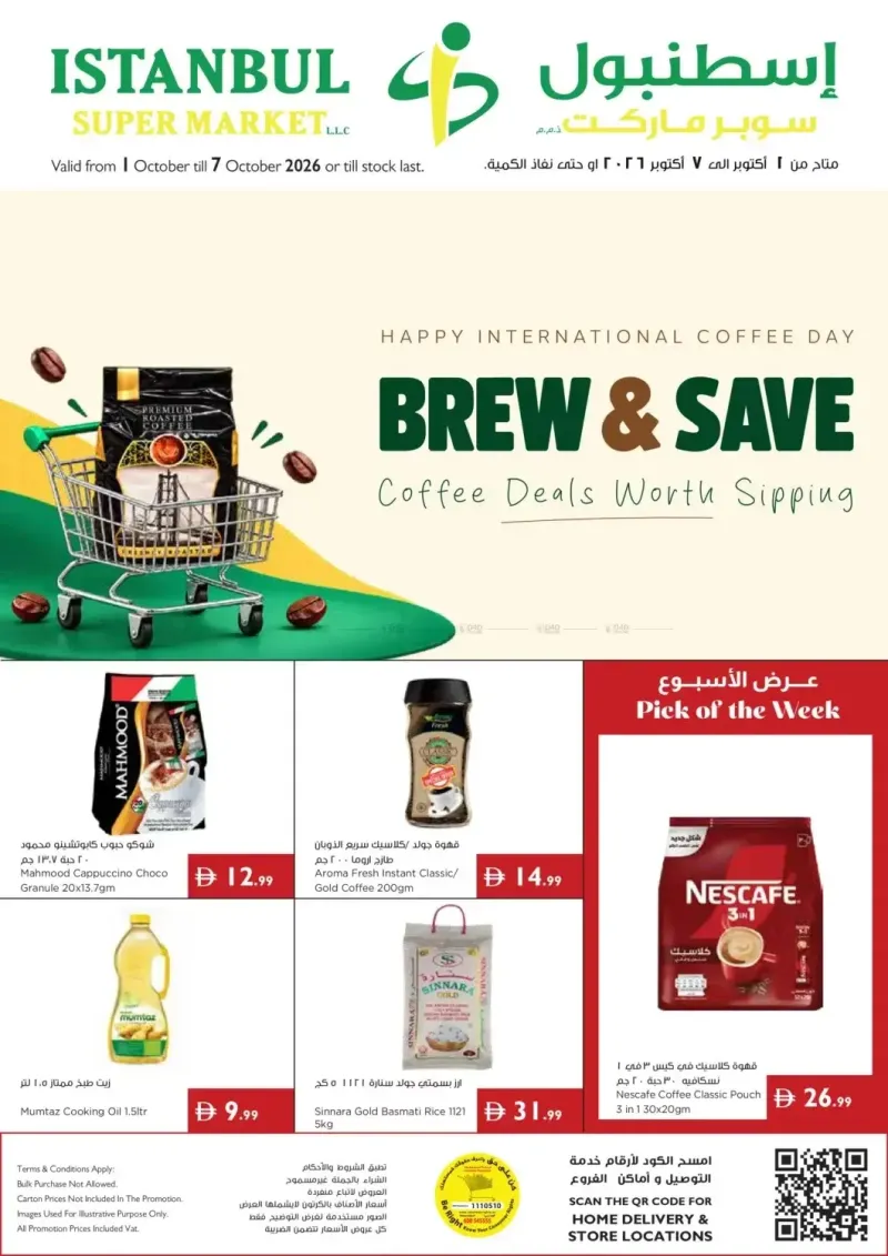 Istanbul Supermarket weekly ad Sep 30 – Oct 7, 2026 – page 1