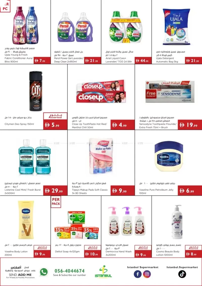 Istanbul Supermarket weekly ad Sep 30 – Oct 7, 2026 – page 10