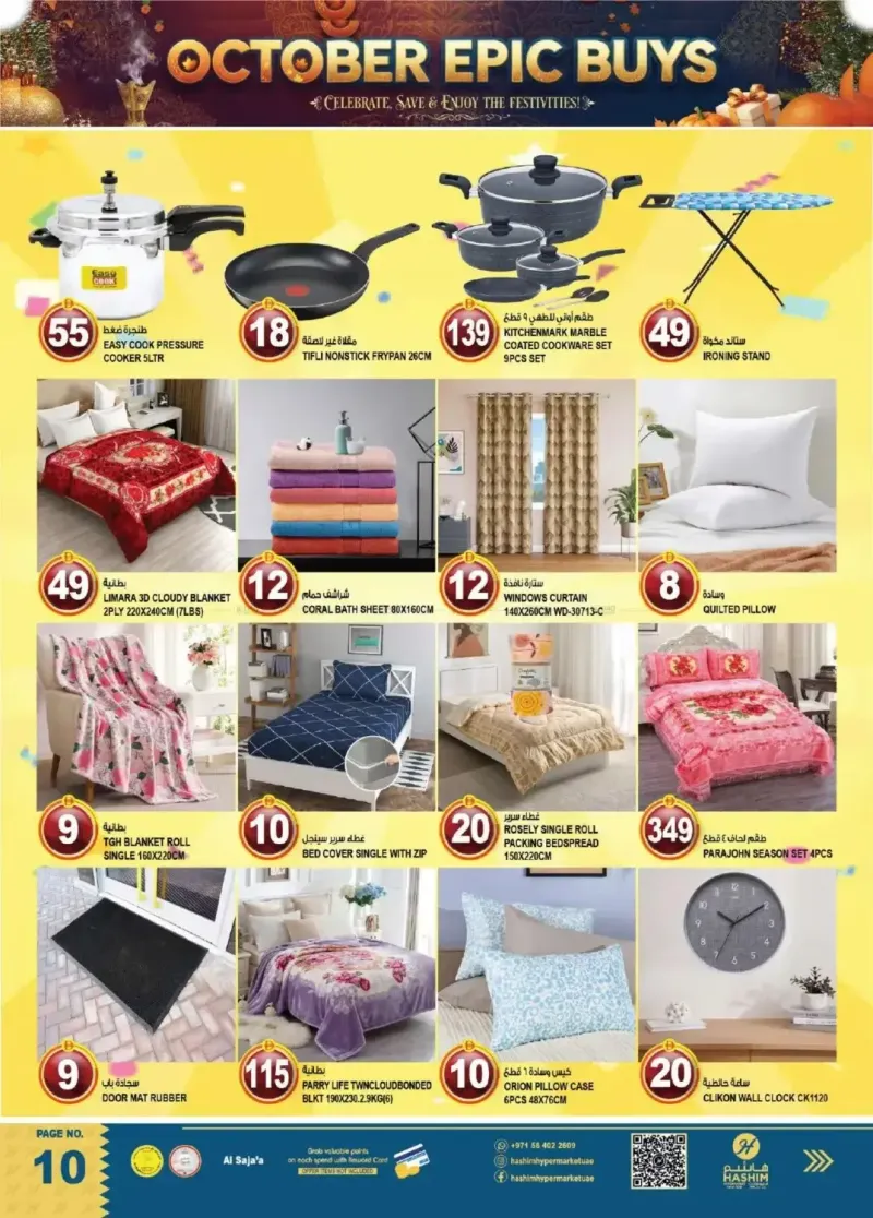 Hashim Hypermarket UAE weekly ad Sep 30 – Oct 4, 2026 – page 10