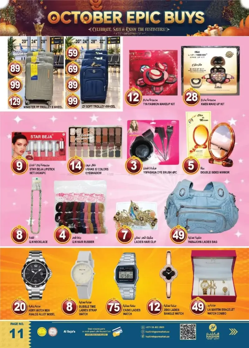 Hashim Hypermarket UAE weekly ad Sep 30 – Oct 4, 2026 – page 11