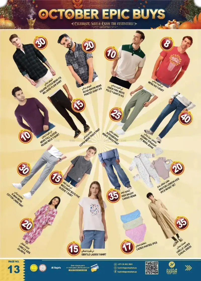 Hashim Hypermarket UAE weekly ad Sep 30 – Oct 4, 2026 – page 13