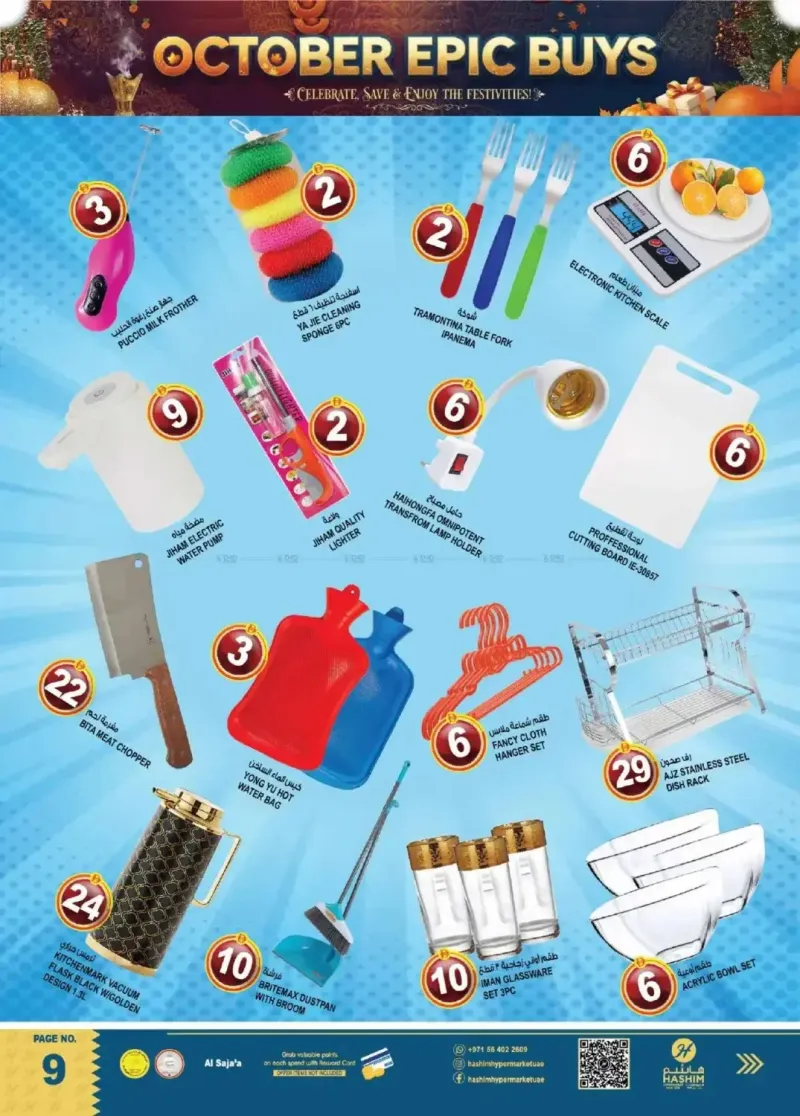 Hashim Hypermarket UAE weekly ad Sep 30 – Oct 4, 2026 – page 9