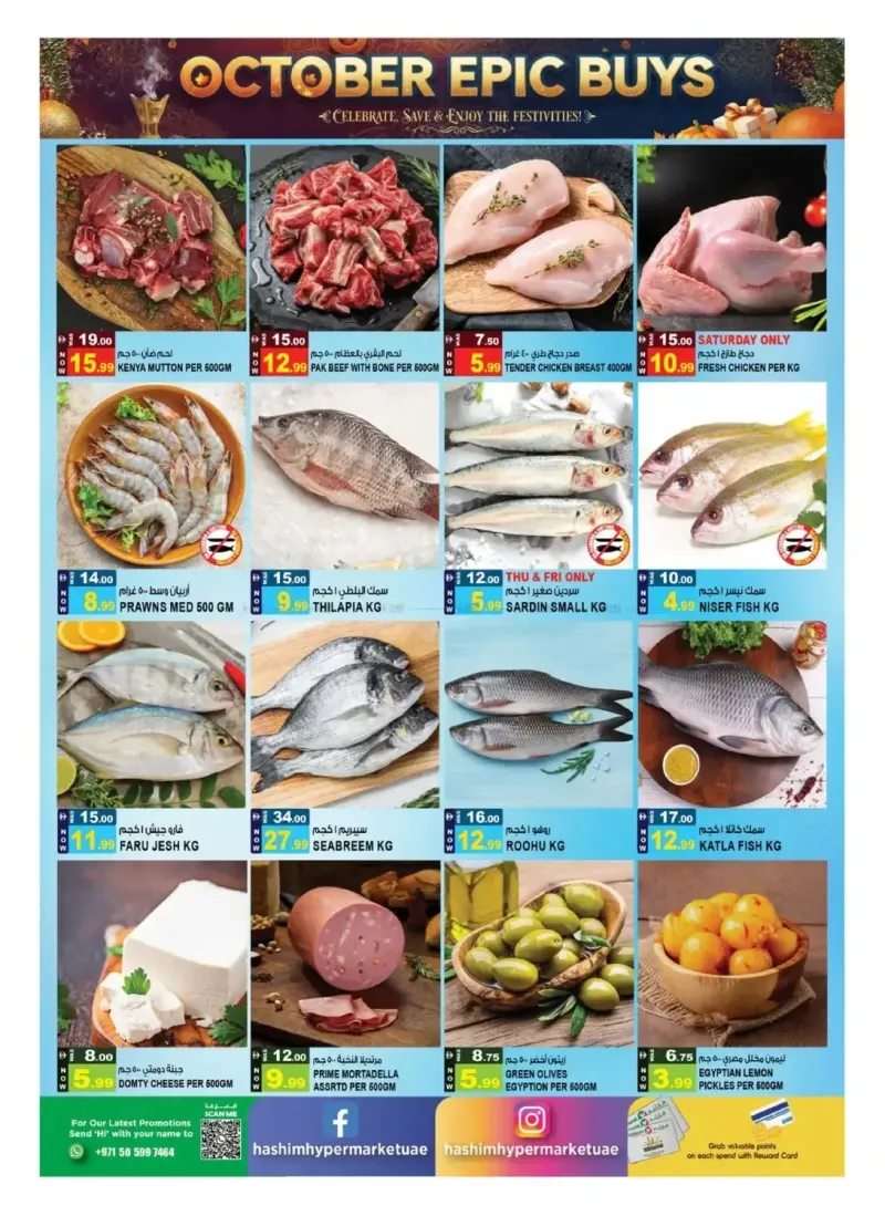 Hashim Hypermarket UAE weekly ad Sep 30 – Oct 4, 2026 – page 3