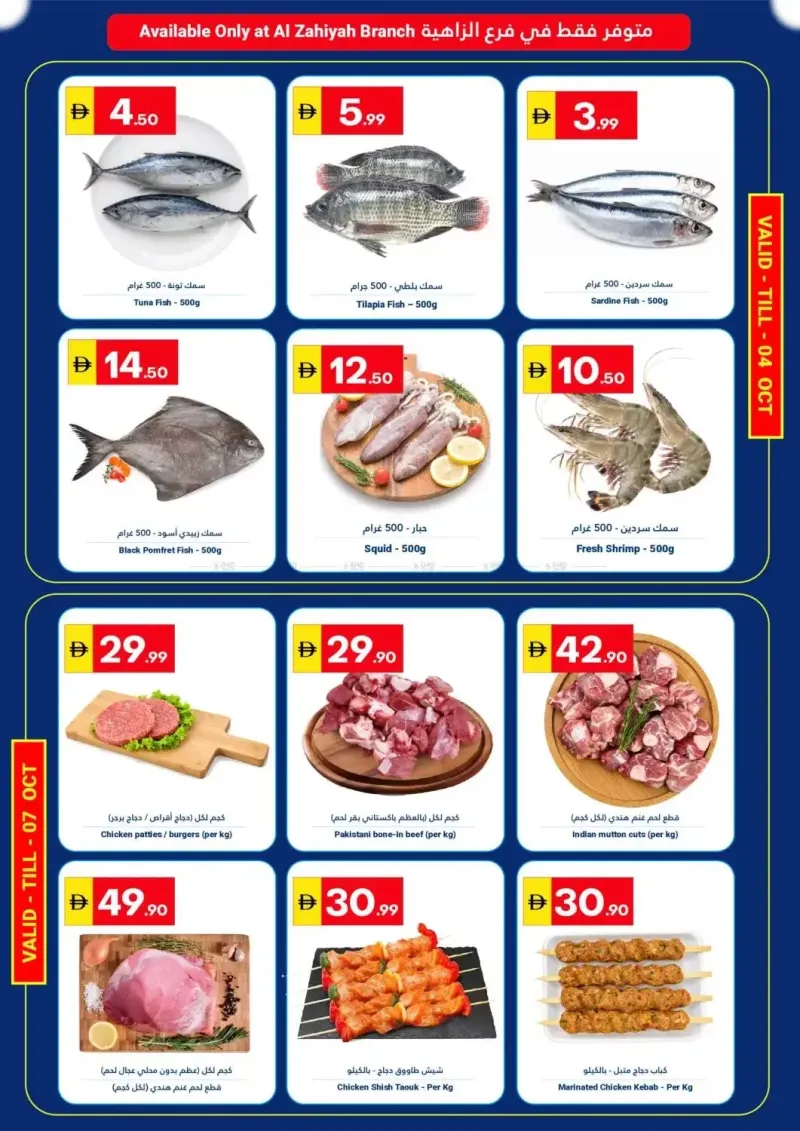 Grand Emirates Market UAE weekly ad Sep 30 – Oct 4, 2026 – page 1