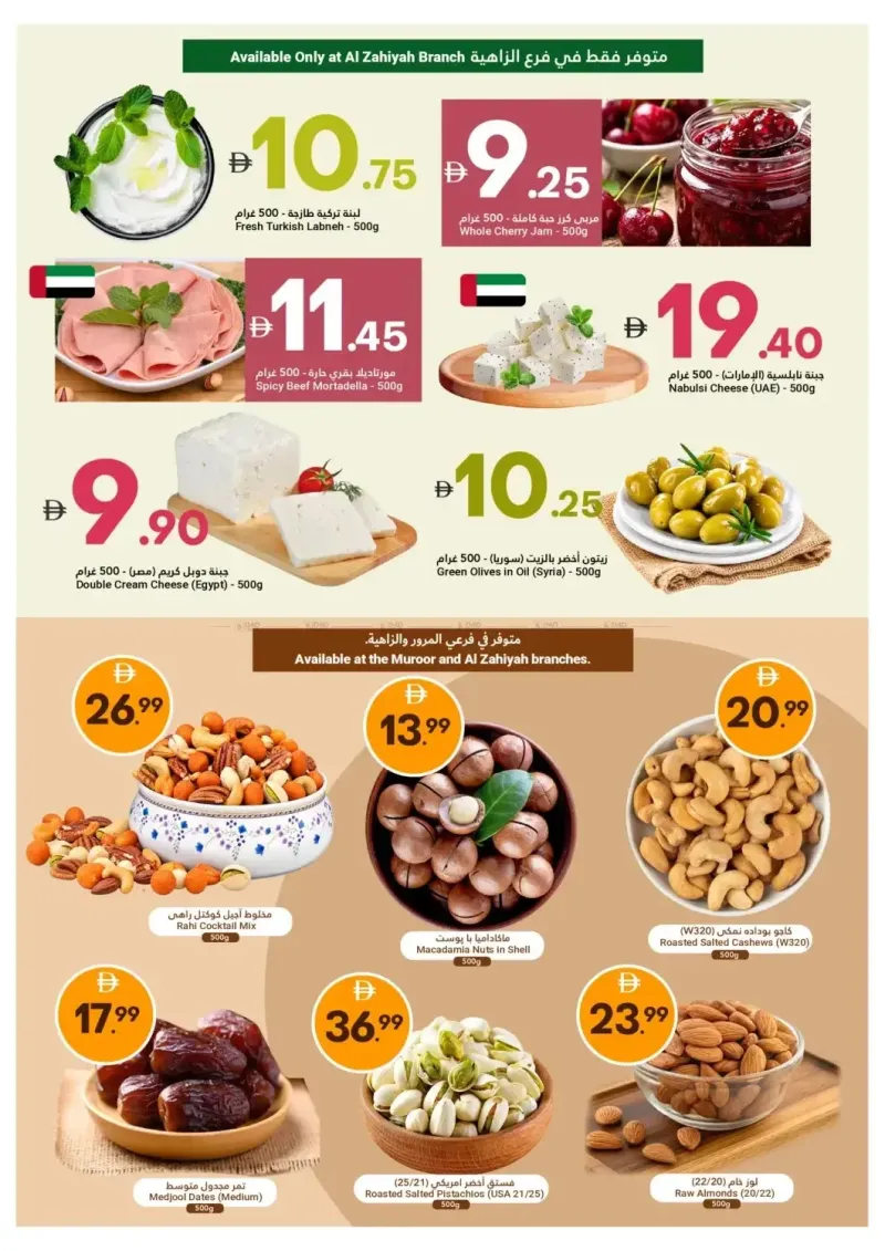 Grand Emirates Market UAE weekly ad Sep 30 – Oct 7, 2026 – page 3