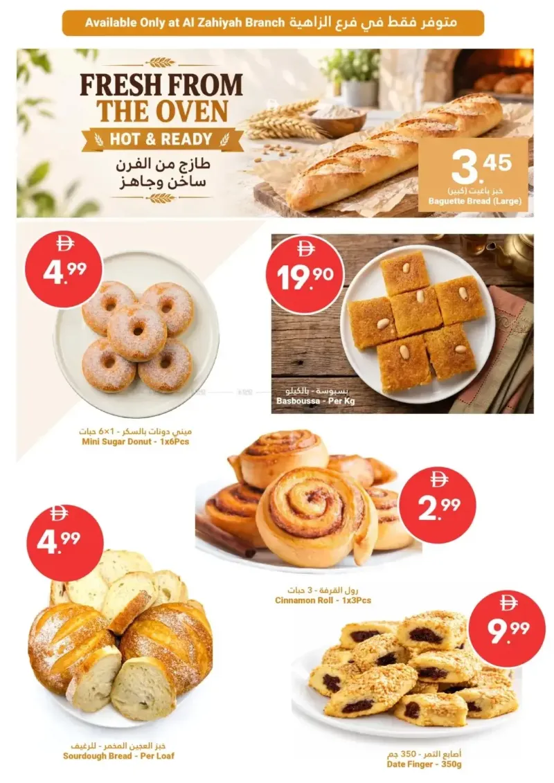 Grand Emirates Market UAE weekly ad Sep 30 – Oct 7, 2026 – page 2
