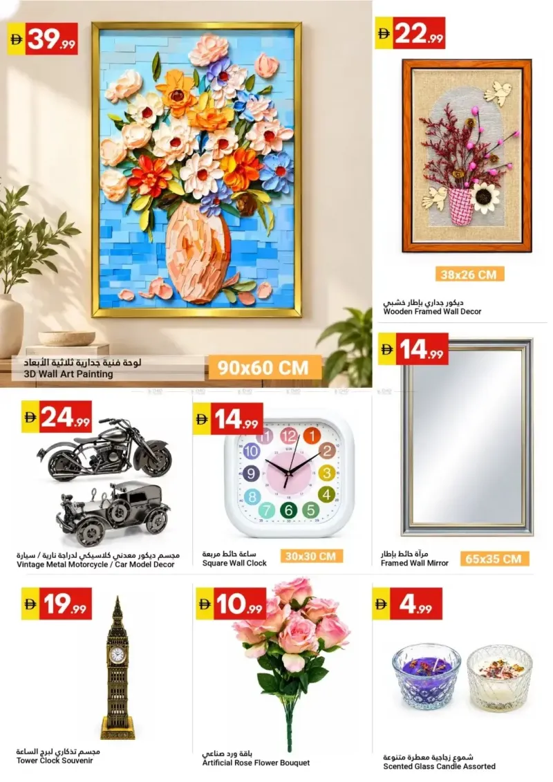 Grand Emirates Market UAE weekly ad Sep 30 – Oct 7, 2026 – page 10